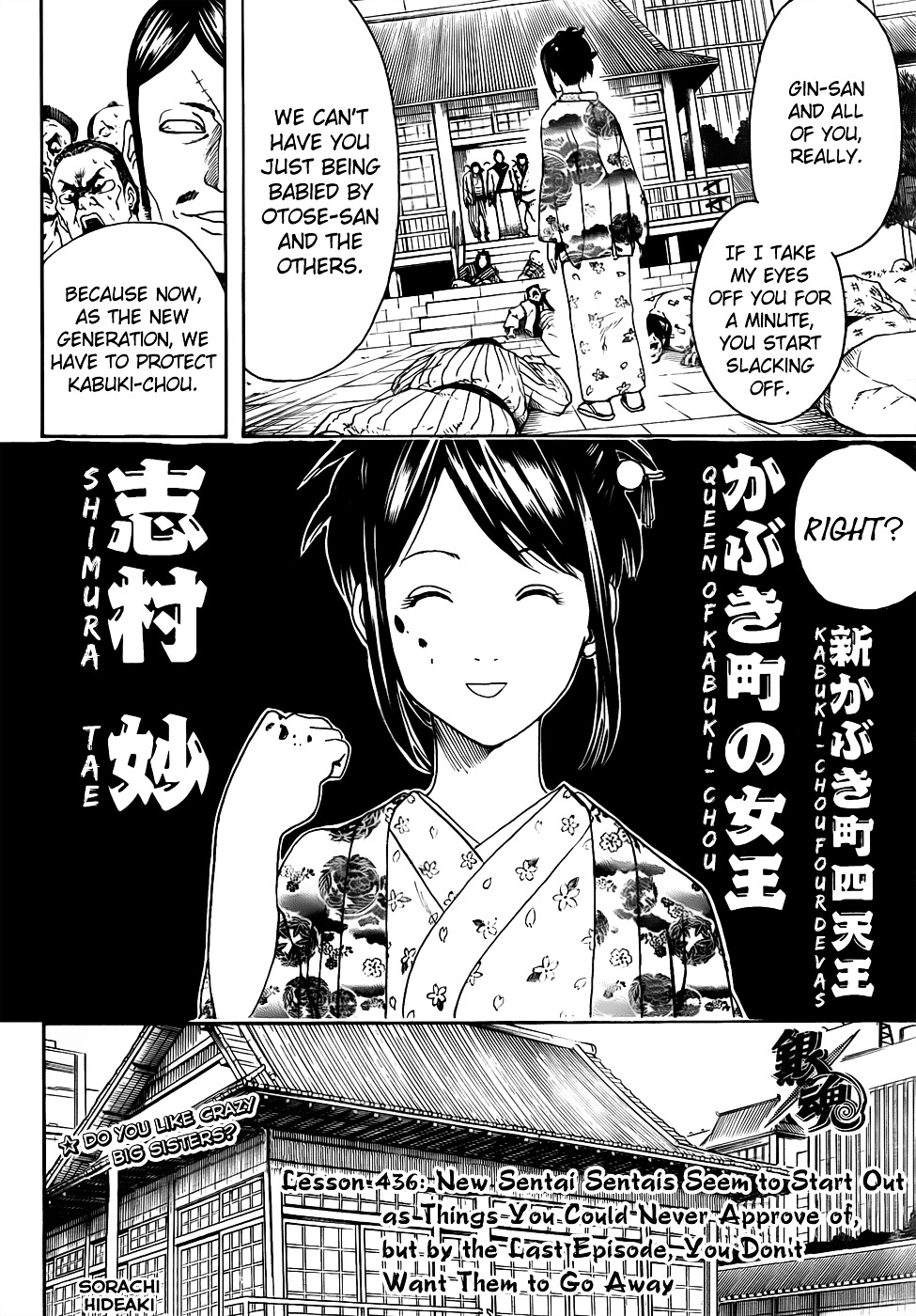 Read Gintama ENGLISH Manga Online