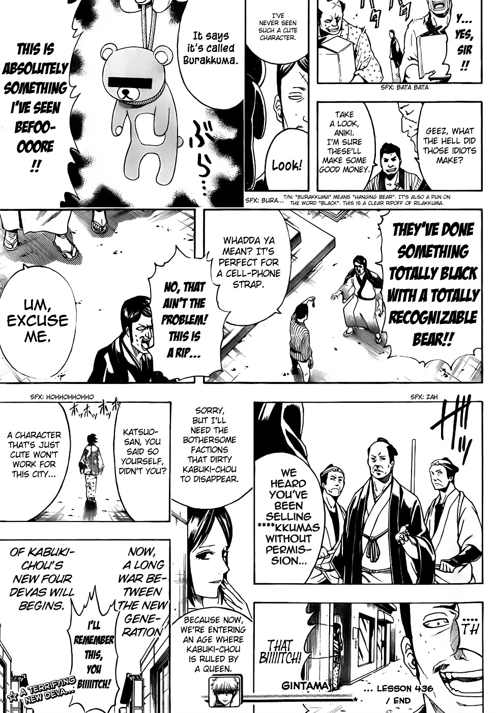 Read Gintama ENGLISH Manga Online