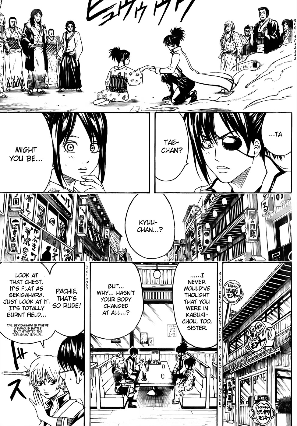 Read Gintama ENGLISH Manga Online