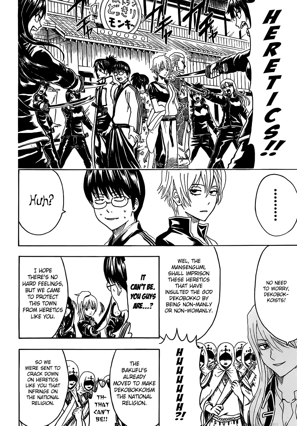 Read Gintama ENGLISH Manga Online