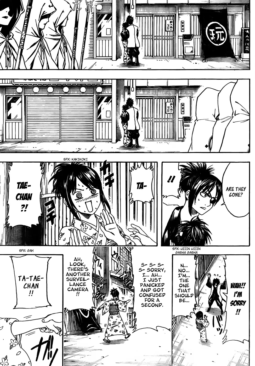 Read Gintama ENGLISH Manga Online