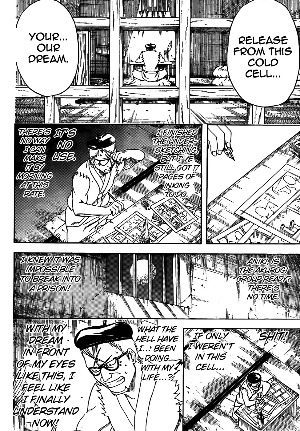 Read Gintama ENGLISH Manga Online