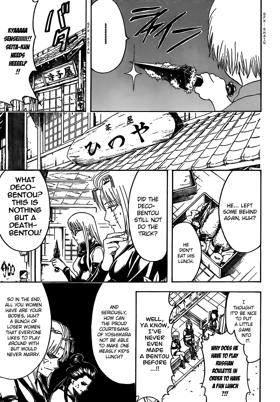 Read Gintama ENGLISH Manga Online