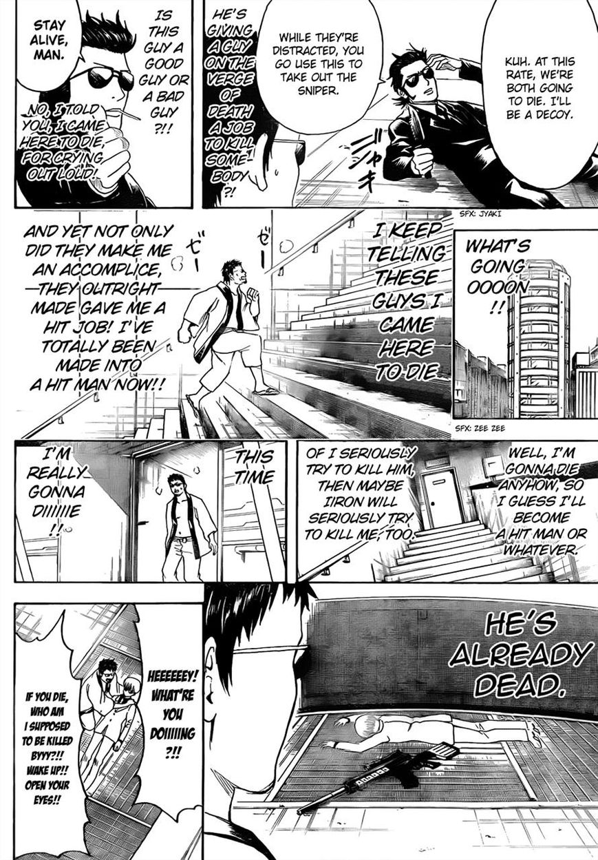 Read Gintama ENGLISH Manga Online