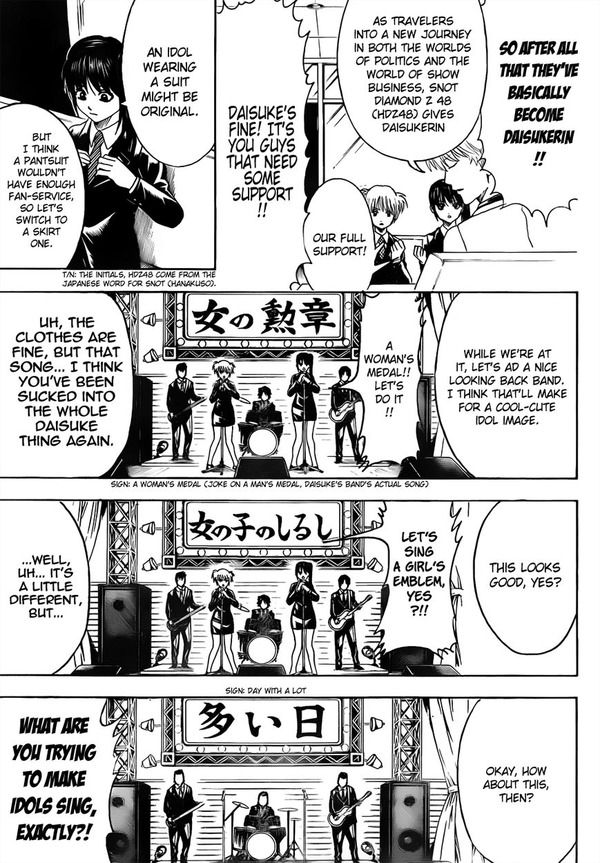 Read Gintama ENGLISH Manga Online