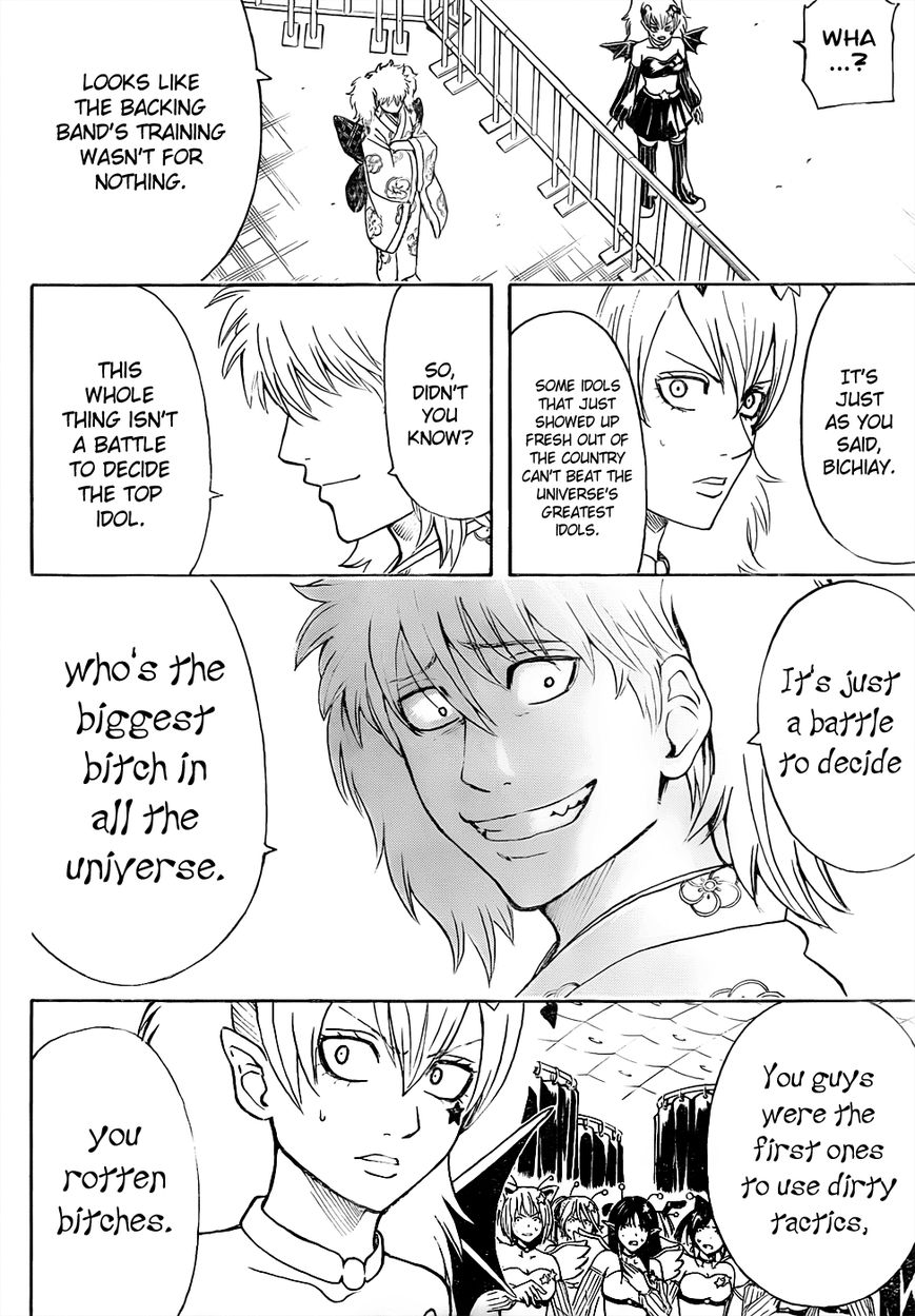 Read Gintama ENGLISH Manga Online