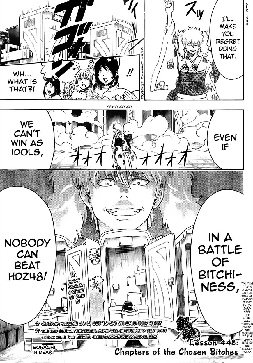 Read Gintama ENGLISH Manga Online