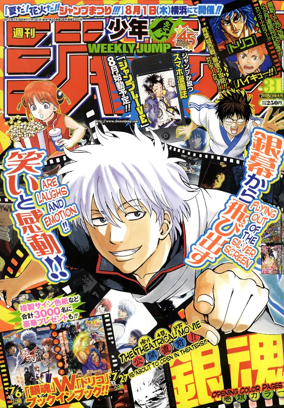 Read Gintama ENGLISH Manga Online