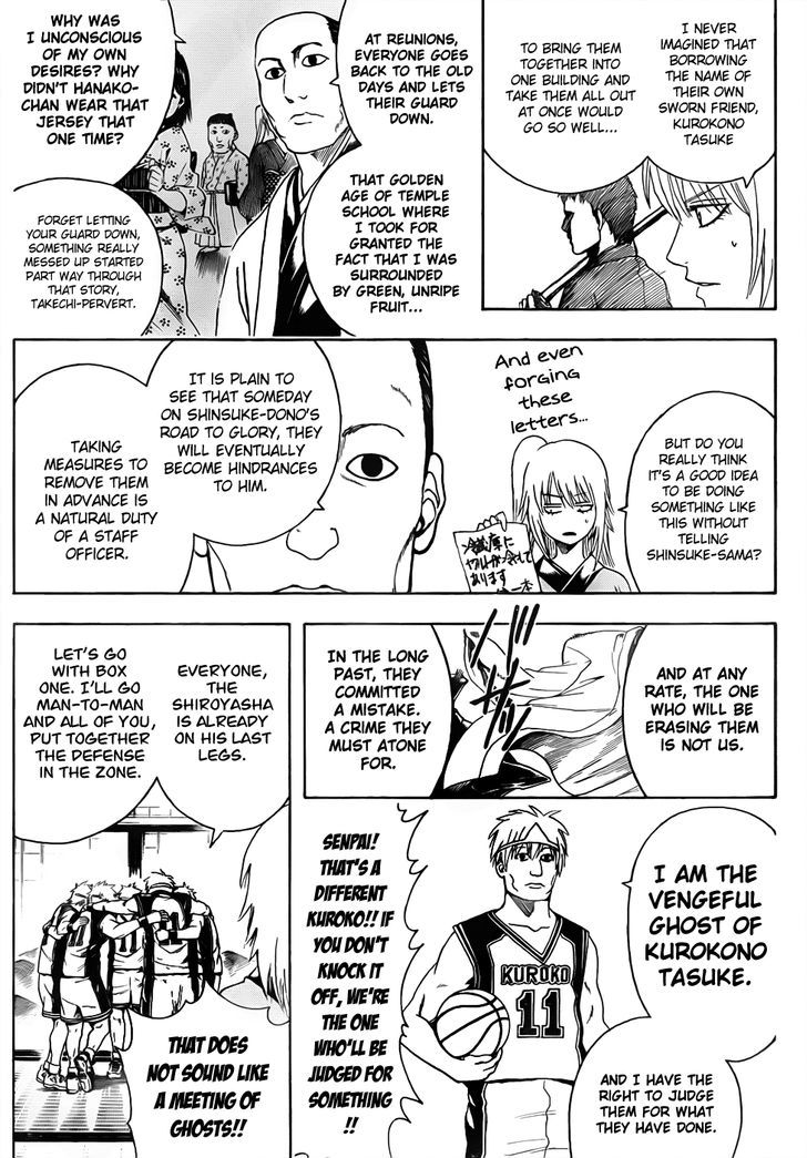 Read Gintama ENGLISH Manga Online
