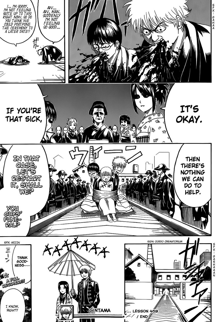 Read Gintama ENGLISH Manga Online