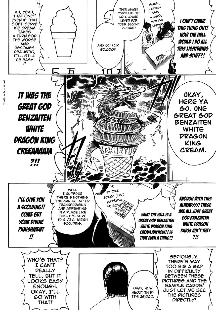 Read Gintama ENGLISH Manga Online