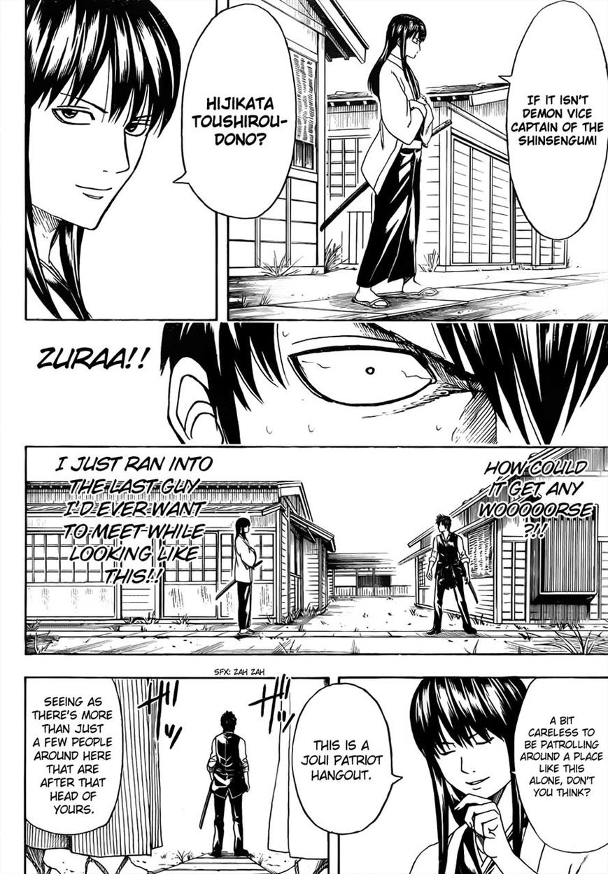 Read Gintama ENGLISH Manga Online