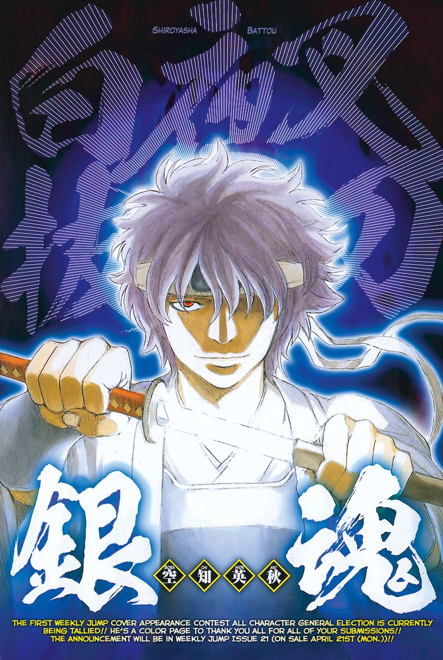 Read Gintama ENGLISH Manga Online