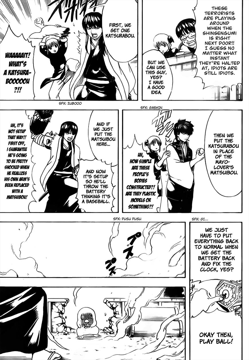 Read Gintama ENGLISH Manga Online