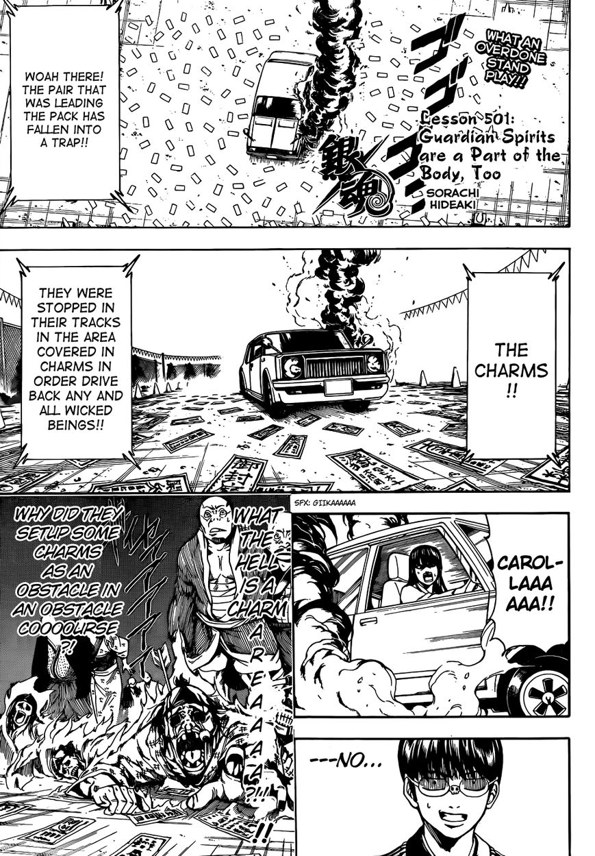 Read Gintama ENGLISH Manga Online