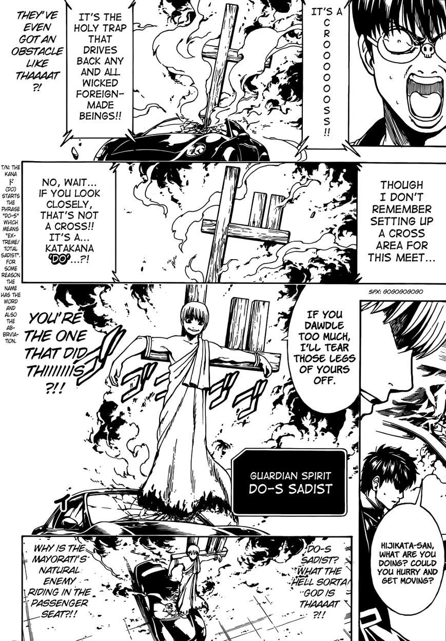 Read Gintama ENGLISH Manga Online