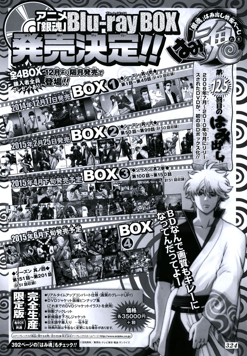Read Gintama ENGLISH Manga Online