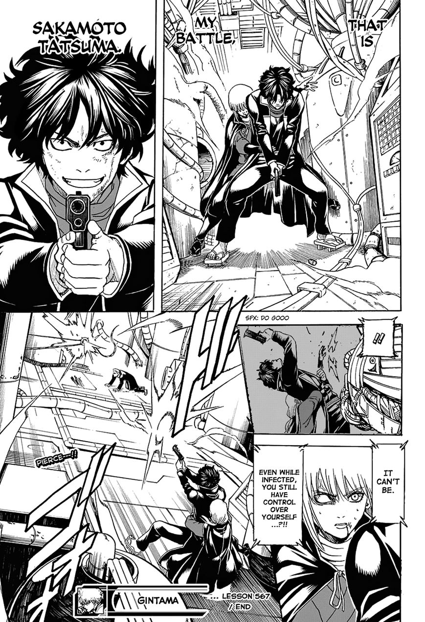 Read Gintama ENGLISH Manga Online