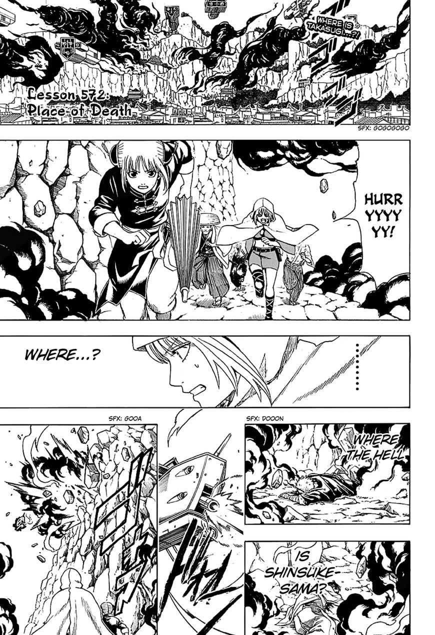 Read Gintama ENGLISH Manga Online