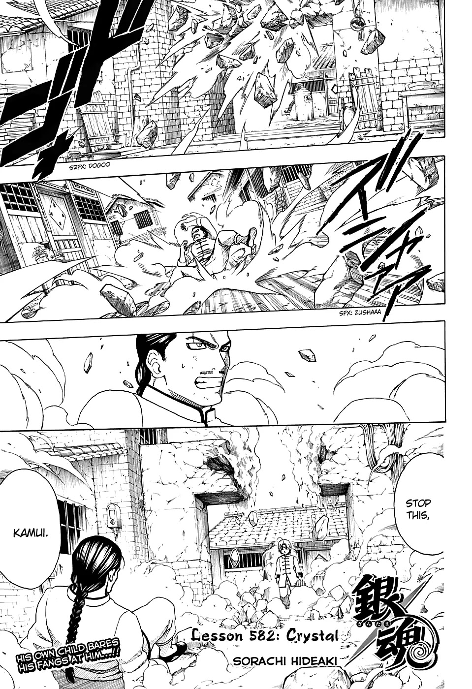 Read Gintama ENGLISH Manga Online