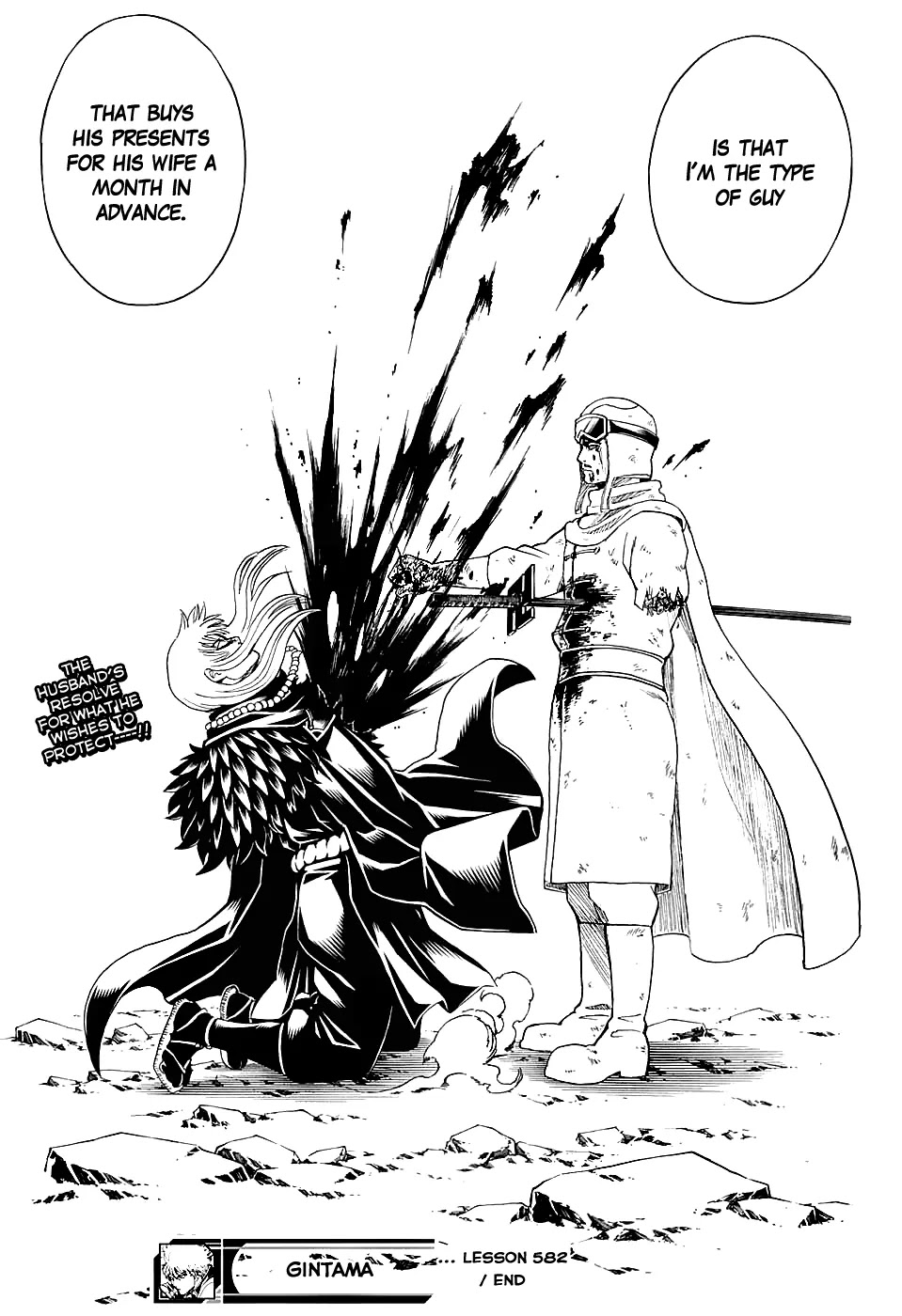 Read Gintama ENGLISH Manga Online