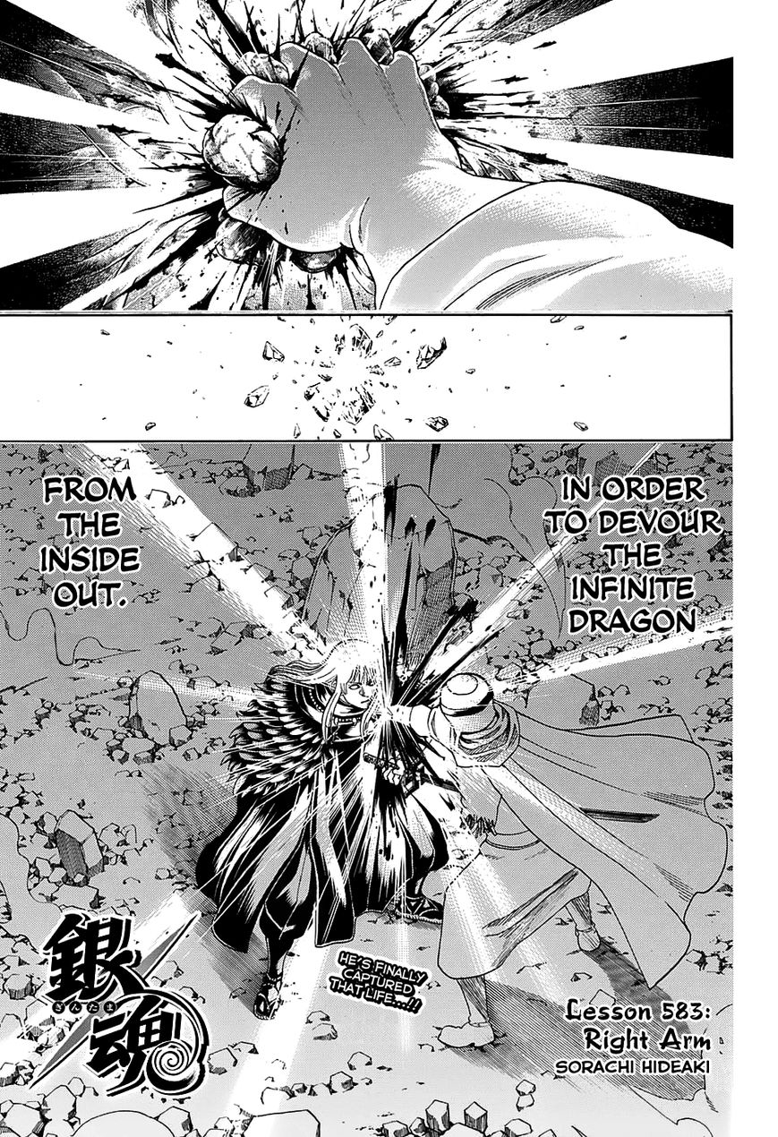 Read Gintama ENGLISH Manga Online