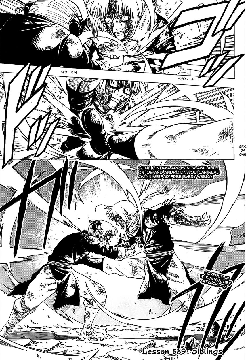 Read Gintama ENGLISH Manga Online