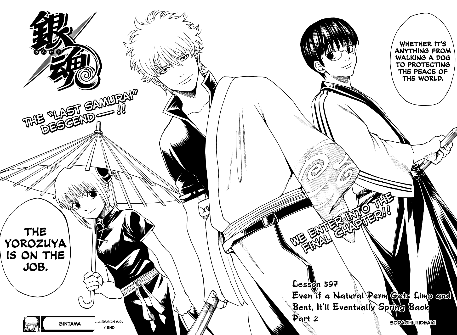 Read Gintama ENGLISH Manga Online