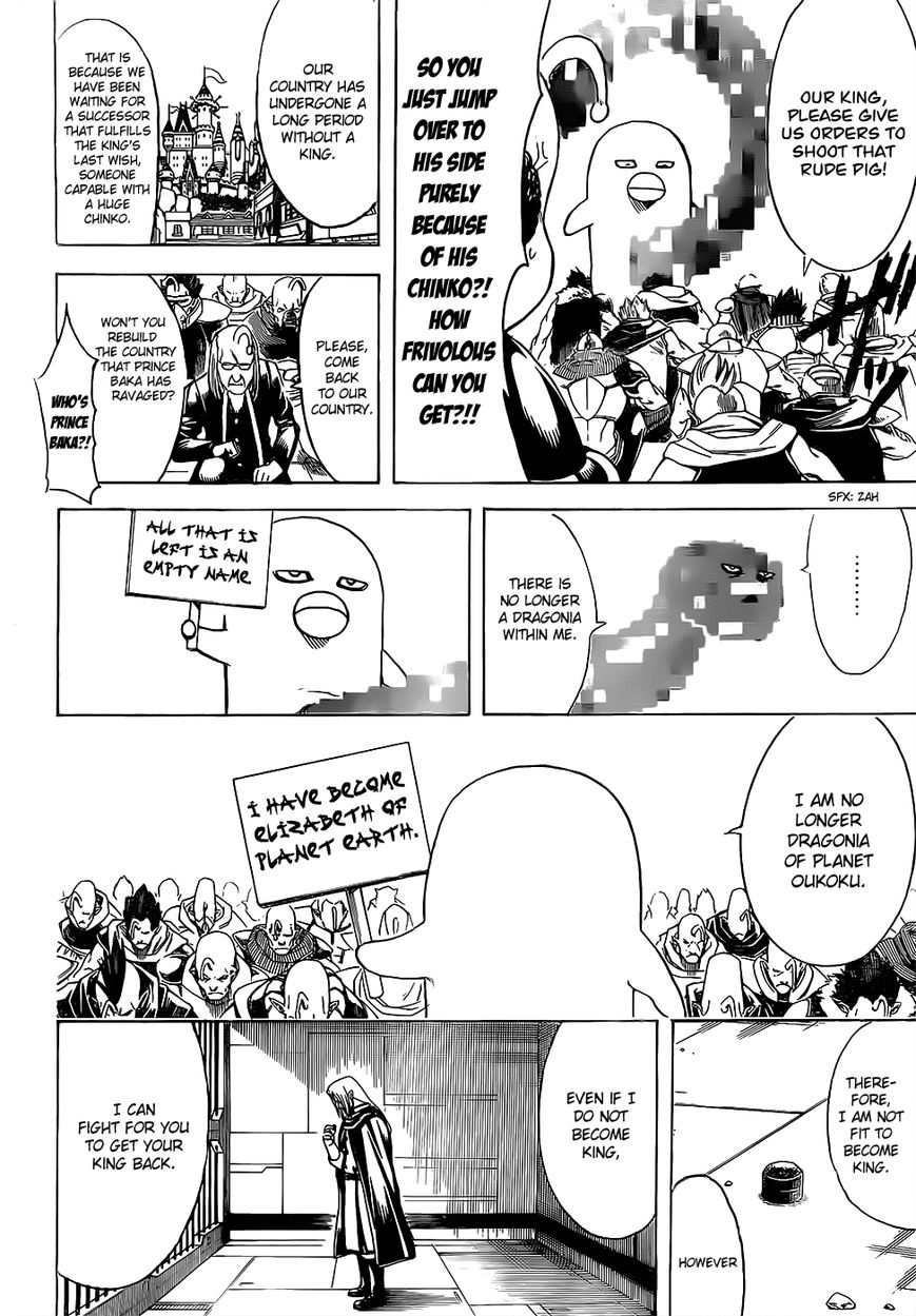 Read Gintama ENGLISH Manga Online