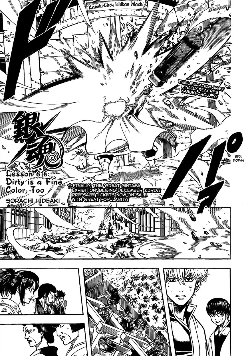 Read Gintama ENGLISH Manga Online