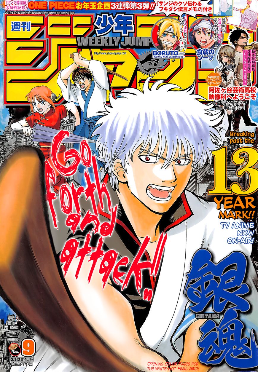 Read Gintama ENGLISH Manga Online