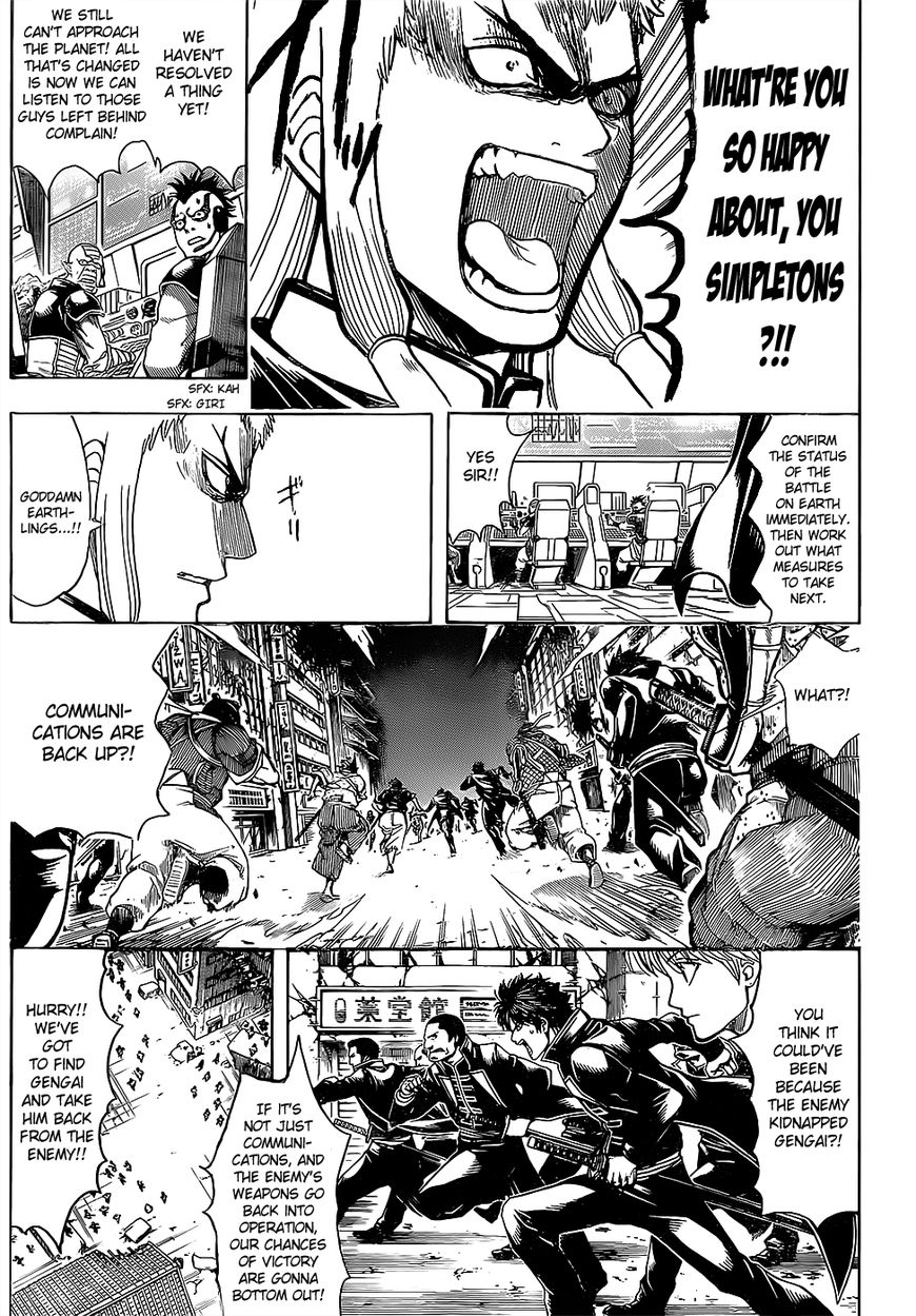 Read Gintama ENGLISH Manga Online