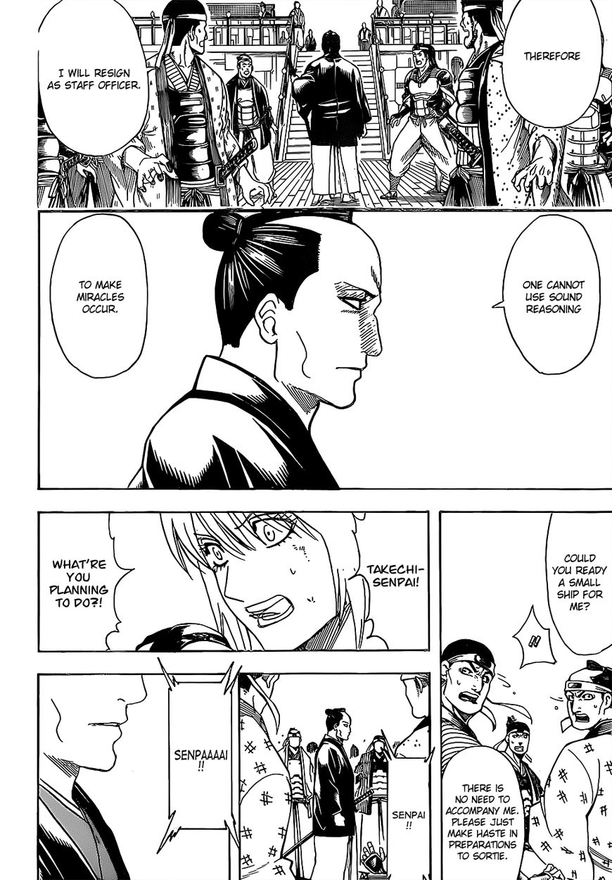 Read Gintama ENGLISH Manga Online