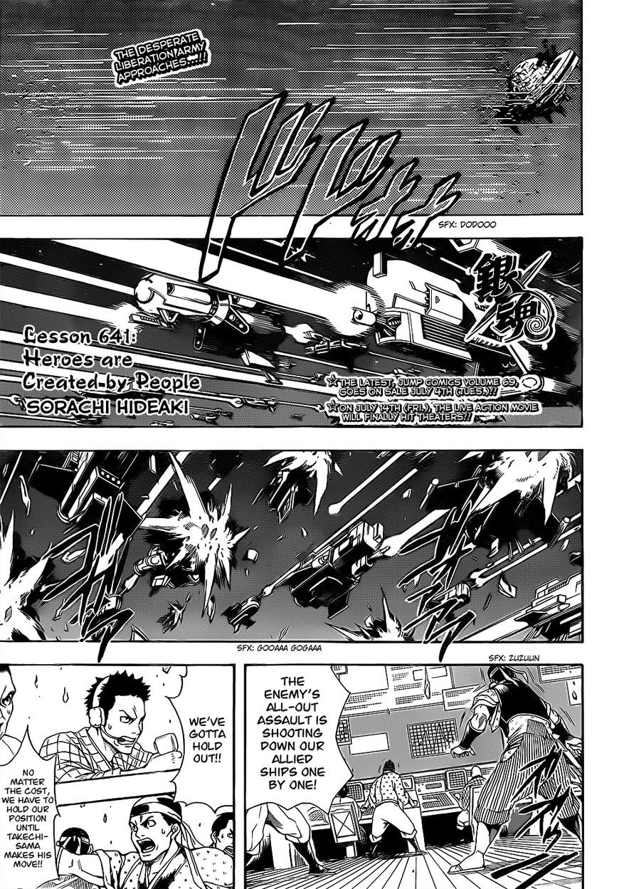 Read Gintama ENGLISH Manga Online