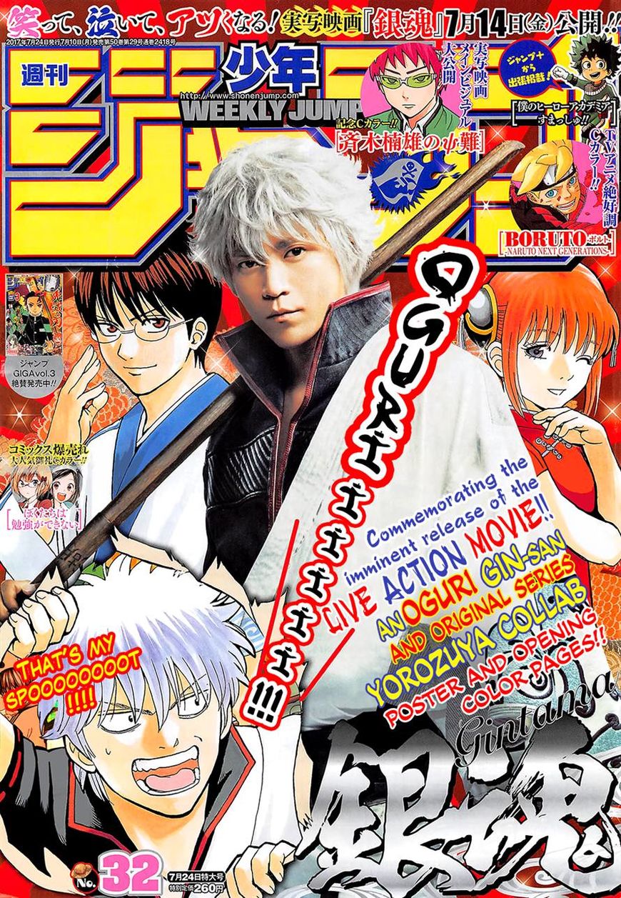 Read Gintama ENGLISH Manga Online