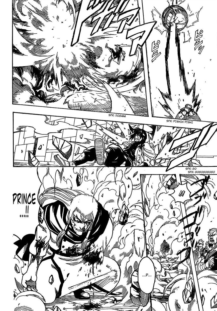 Read Gintama ENGLISH Manga Online