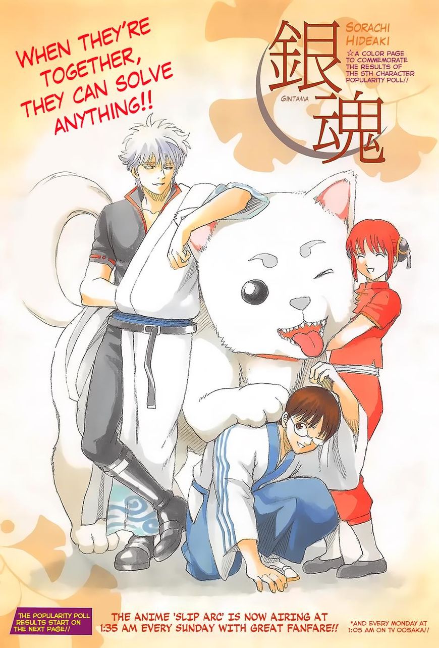 Read Gintama ENGLISH Manga Online