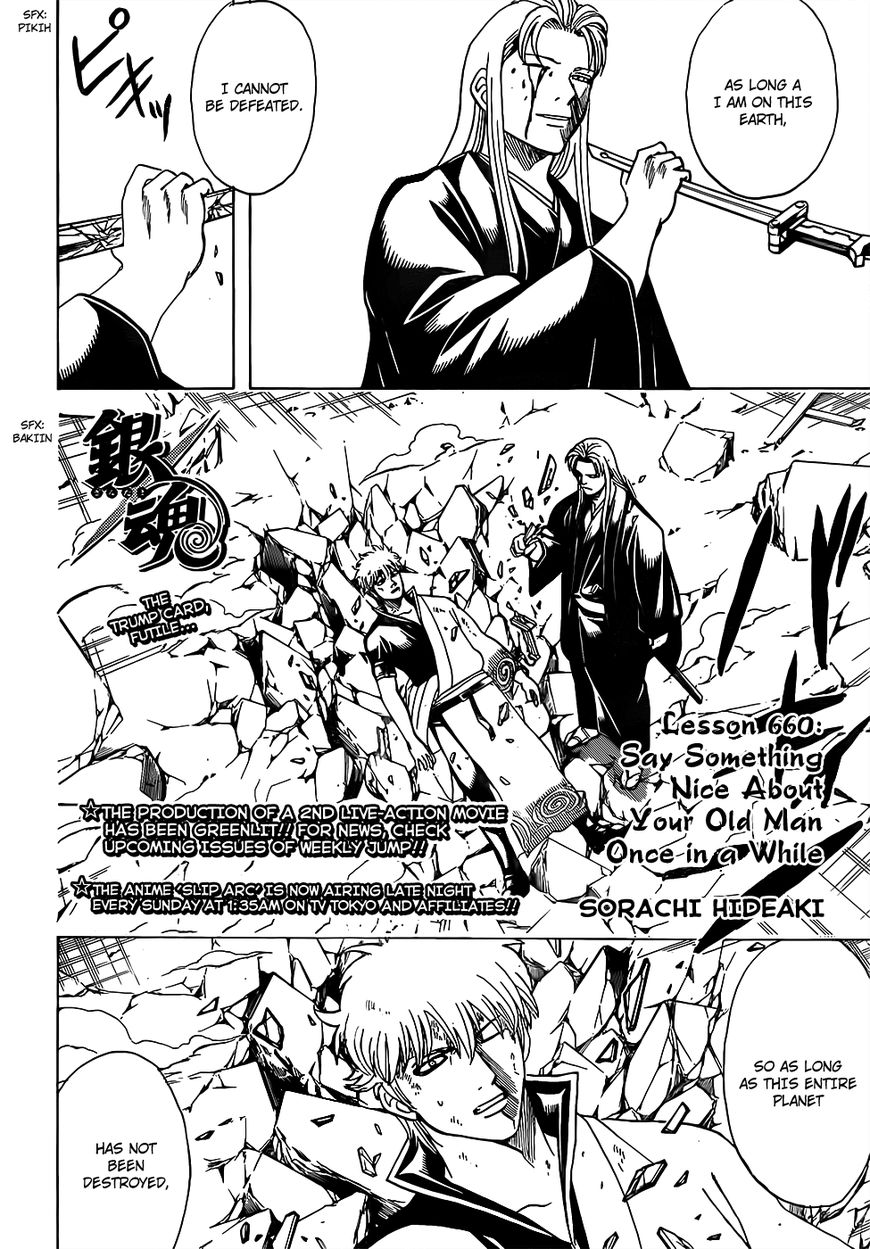 Read Gintama ENGLISH Manga Online