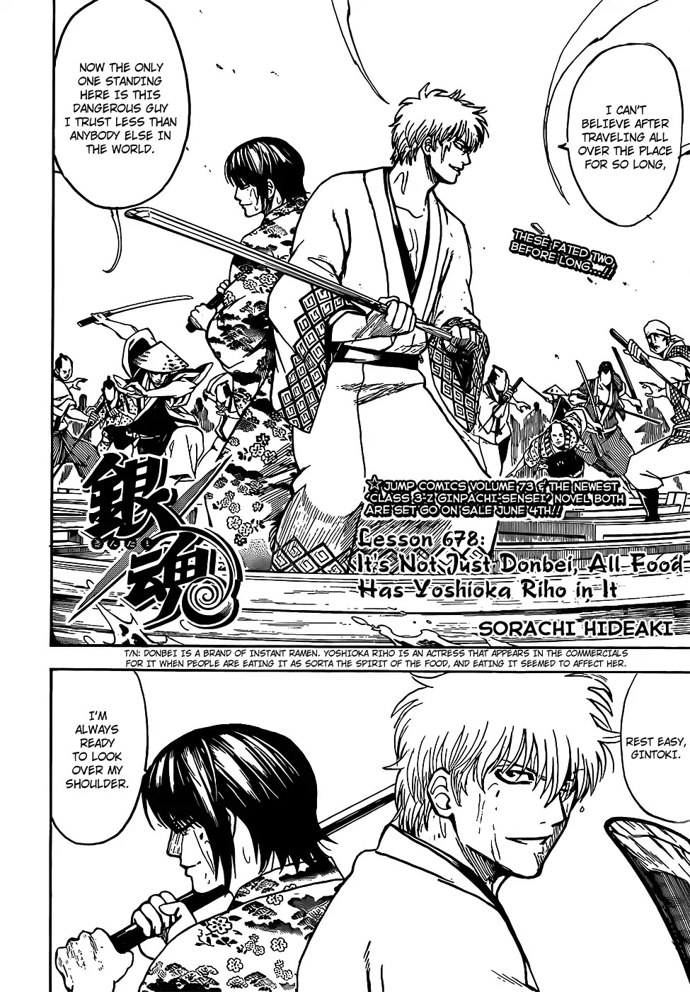 Read Gintama ENGLISH Manga Online