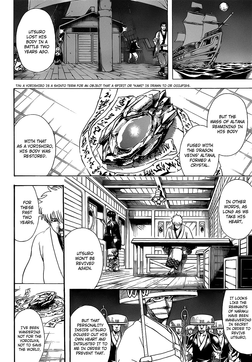 Read Gintama ENGLISH Manga Online