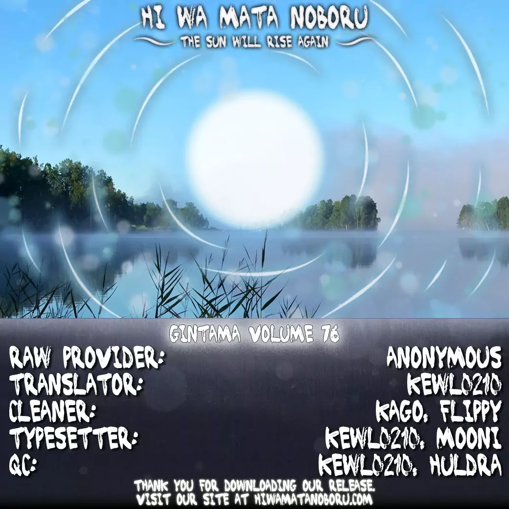 Read Gintama ENGLISH Manga Online