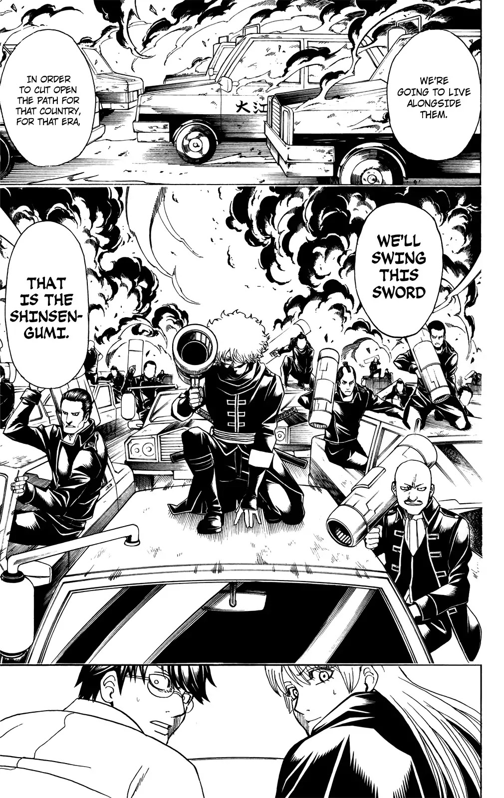 Read Gintama ENGLISH Manga Online