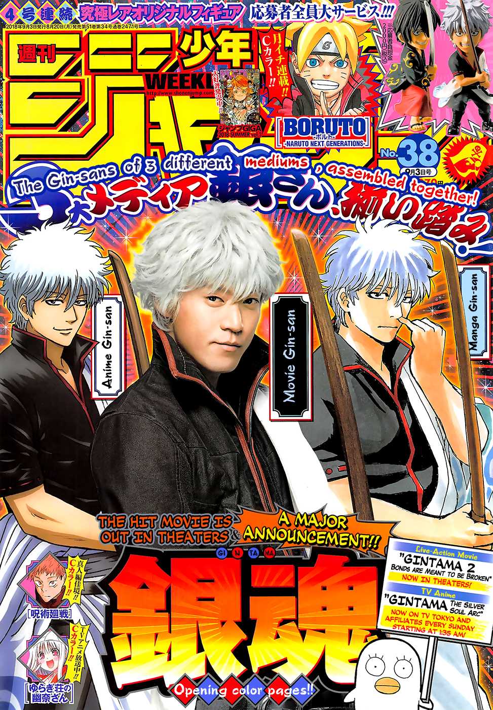Read Gintama ENGLISH Manga Online