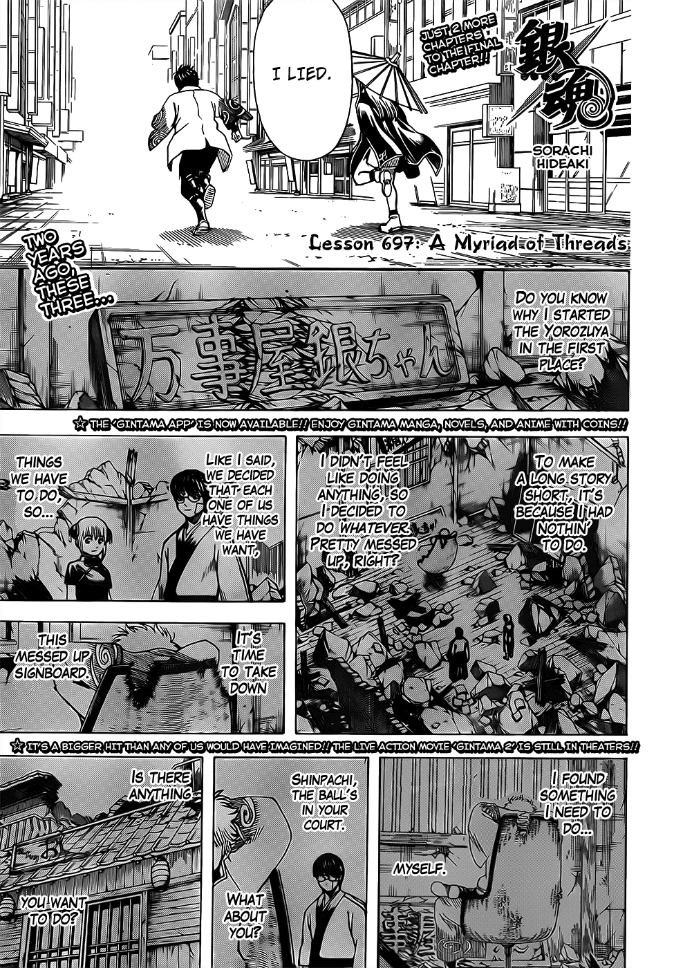 Read Gintama ENGLISH Manga Online