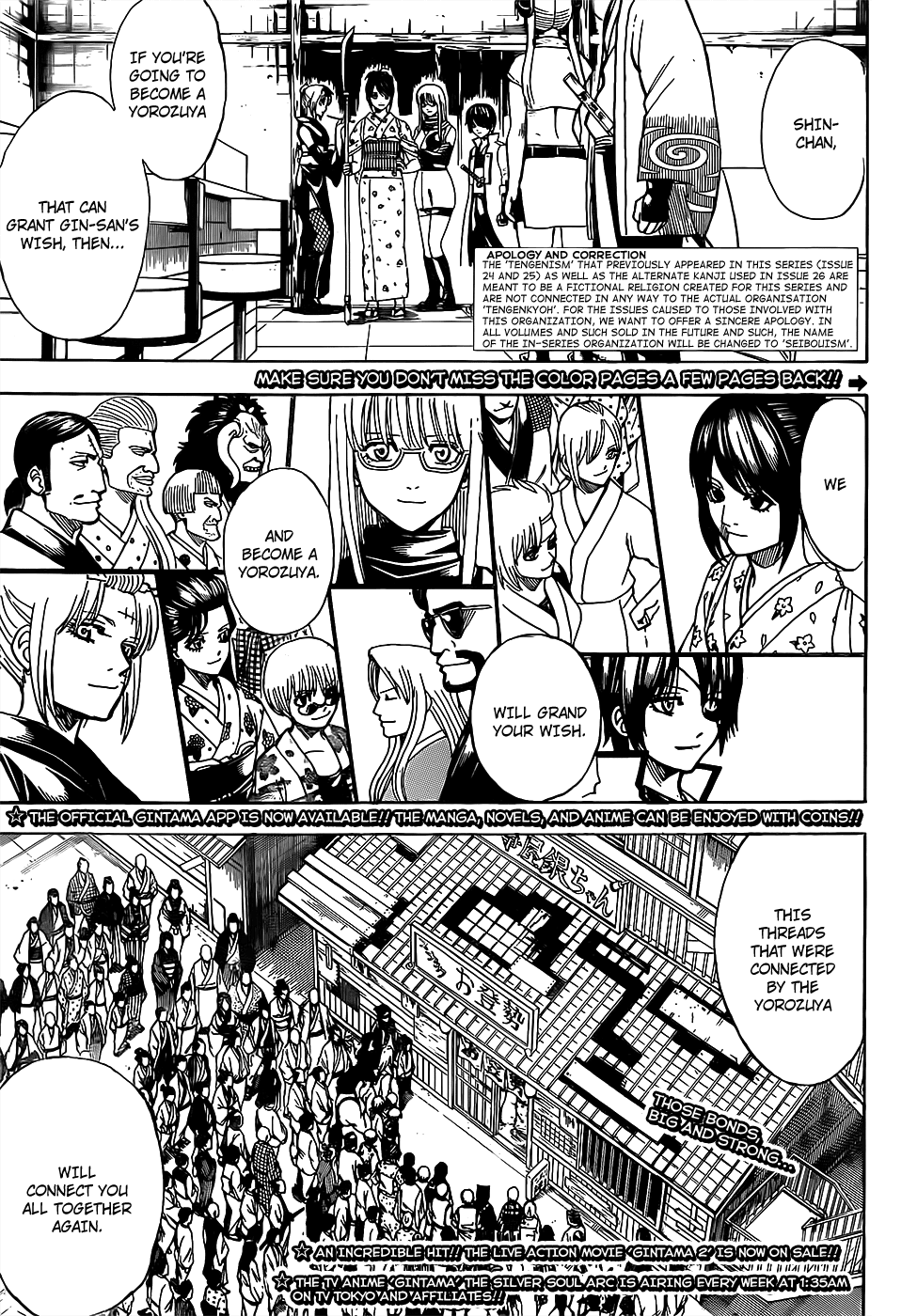 Read Gintama ENGLISH Manga Online