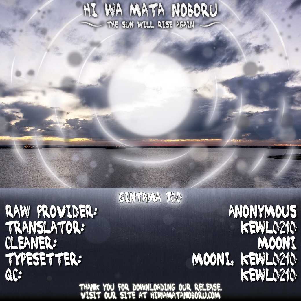 Read Gintama ENGLISH Manga Online