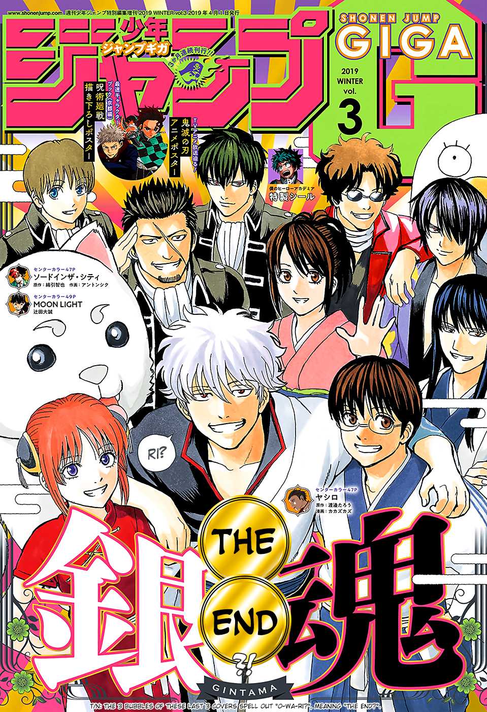 Read Gintama ENGLISH Manga Online