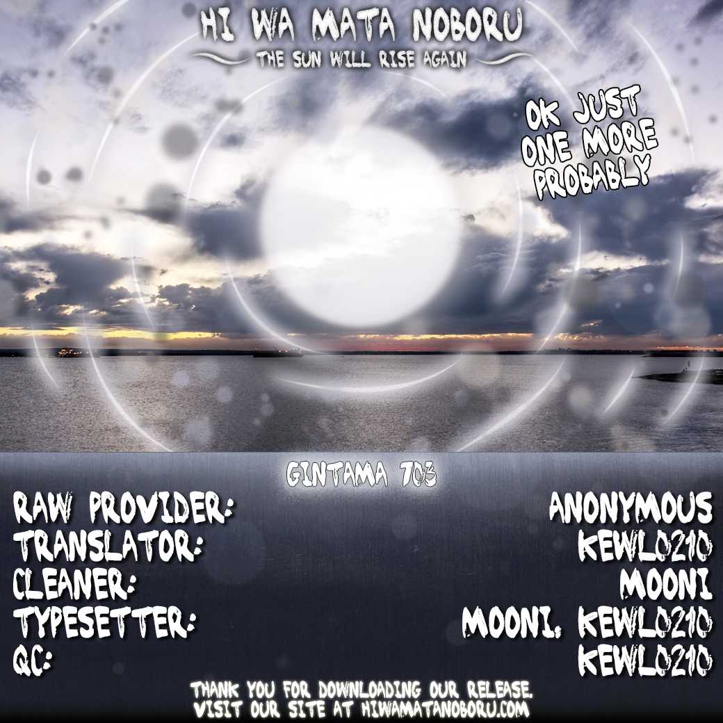 Read Gintama ENGLISH Manga Online