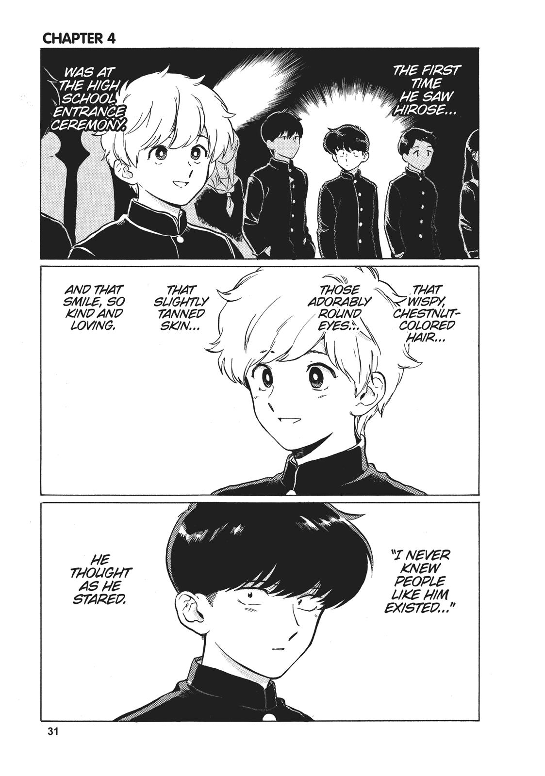 Read Go For It, Nakamura! ENGLISH Manga Online