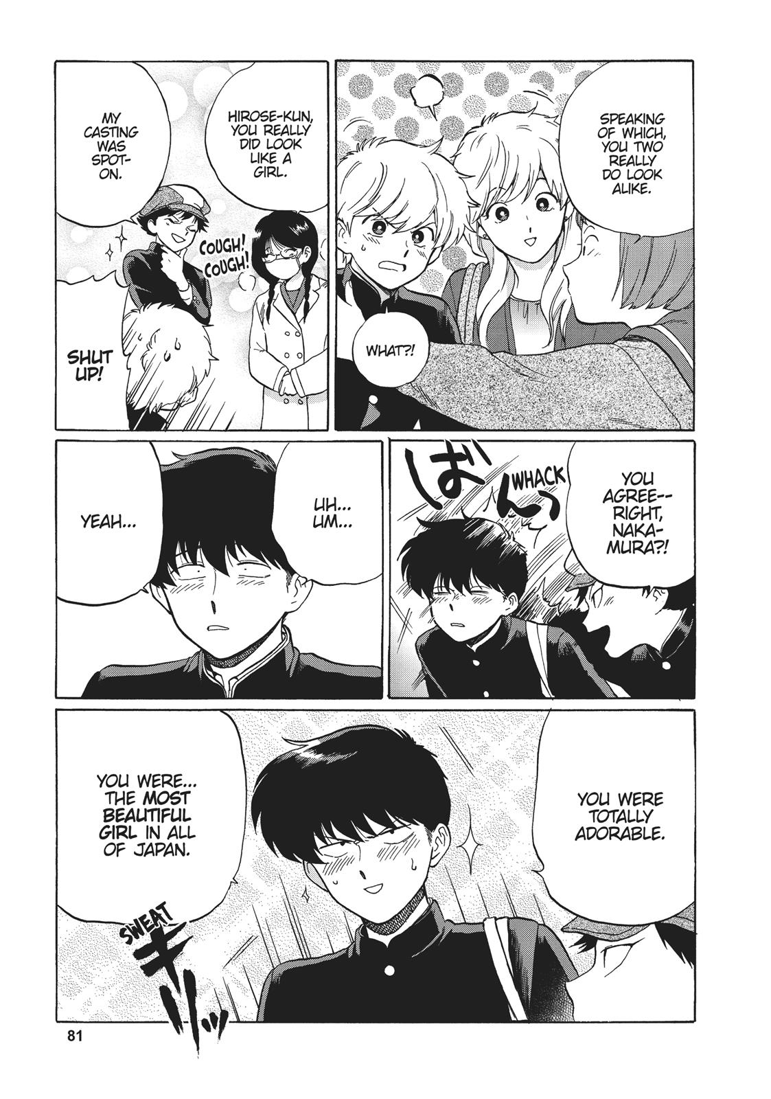 Read Go For It, Nakamura! ENGLISH Manga Online